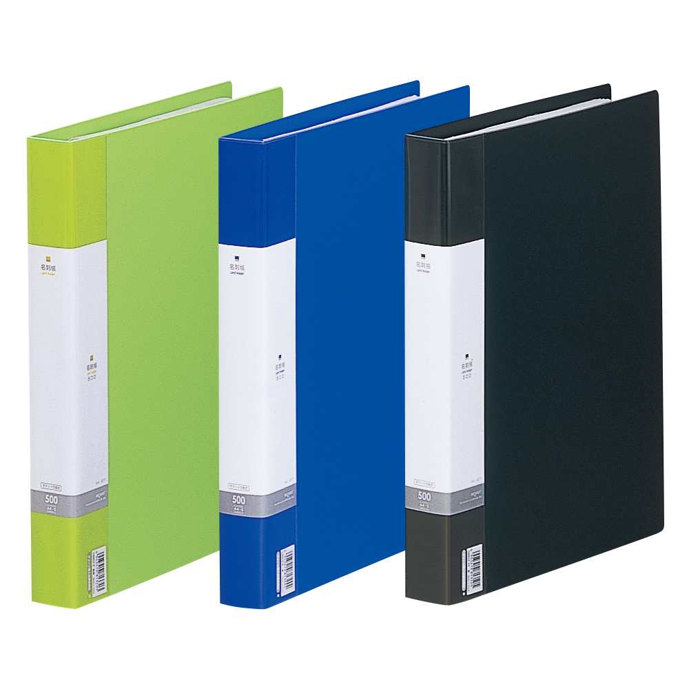 リクエスト 名刺帳＜ポケット交換タイプ＞ - 株式会社リヒトラブ