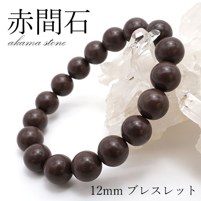 銘石　村雨石　特大12.2kg　貴重　硯 雨畑真石雲流硯 | 甲州雨畑硯 峯硯堂本舗