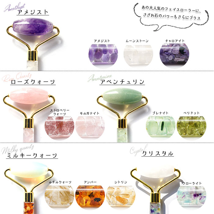 マッサージ ローラー 美顔ローラー セルライト 小顔 さざれ