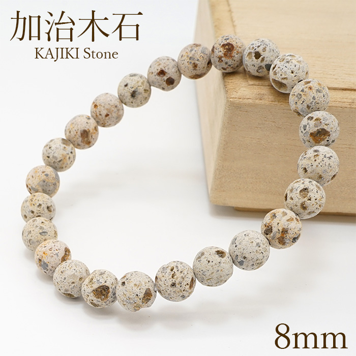 日本製 自社製 日本銘石協会 正規代理店 長寿 農耕畜産漁猟 国歌安定