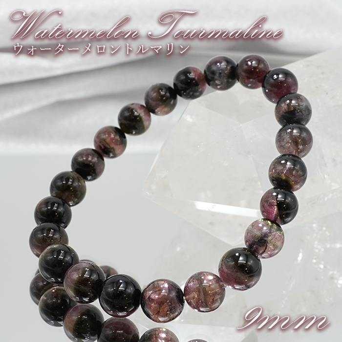 バイカラー 10月誕生石 活力 調和 才能の開花 癒し 心痛解消鉄 愛 友情