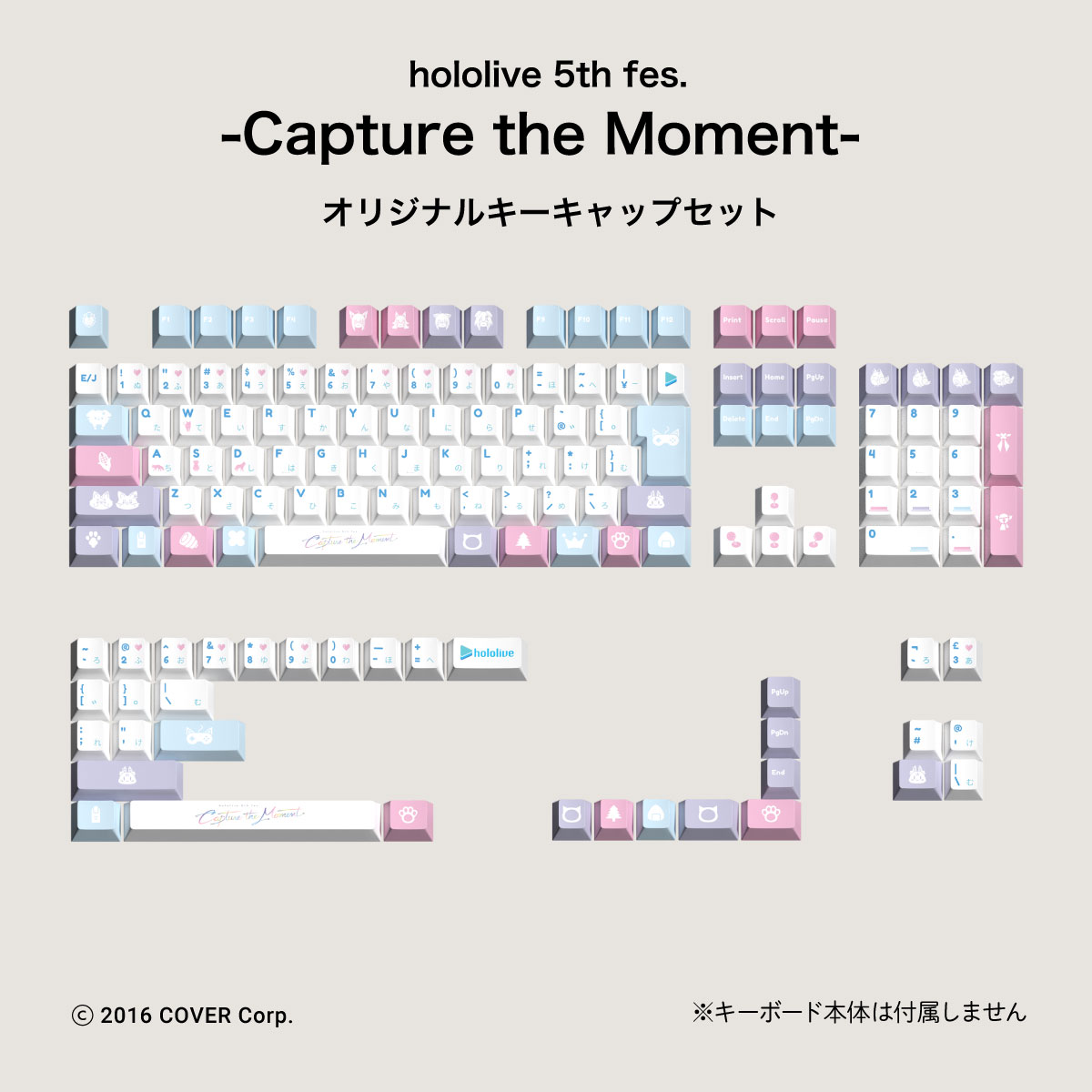 HYTE、hololive 5th fes. Capture the Moment記念 限定キーキャップ