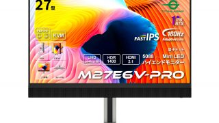 Titan Army M27E6V-PRO【終息】 | 株式会社リンクスインターナショナル