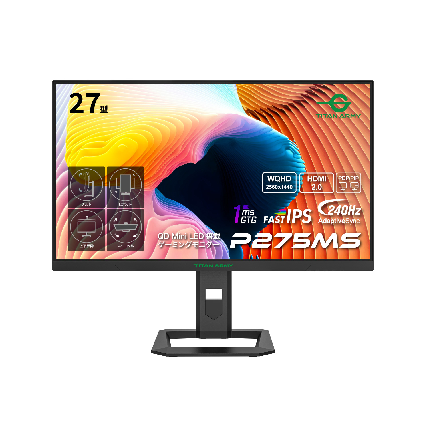 Titan Army P275MS【終息】 | 株式会社リンクスインターナショナル