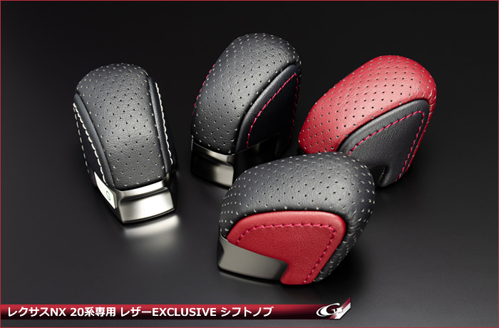レクサスNX (20系)専用 レザーEXCLUSIVE シフトノブの販売ページです
