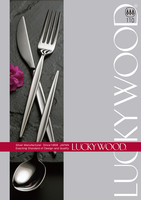 デジタルカタログ｜LUCKYWOOD