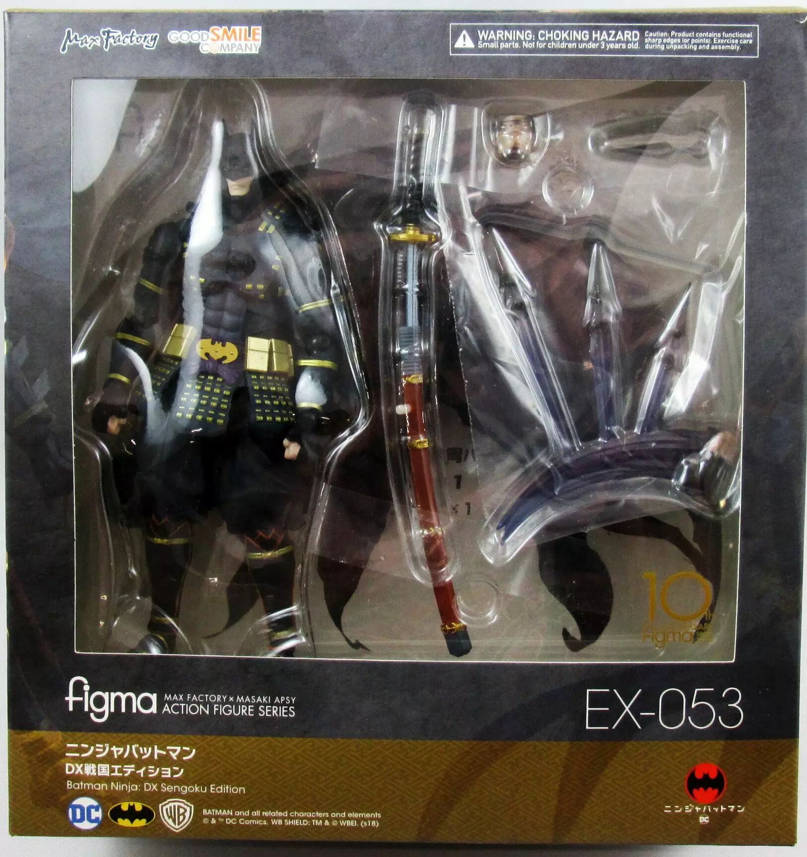 batman---figurine-figma---