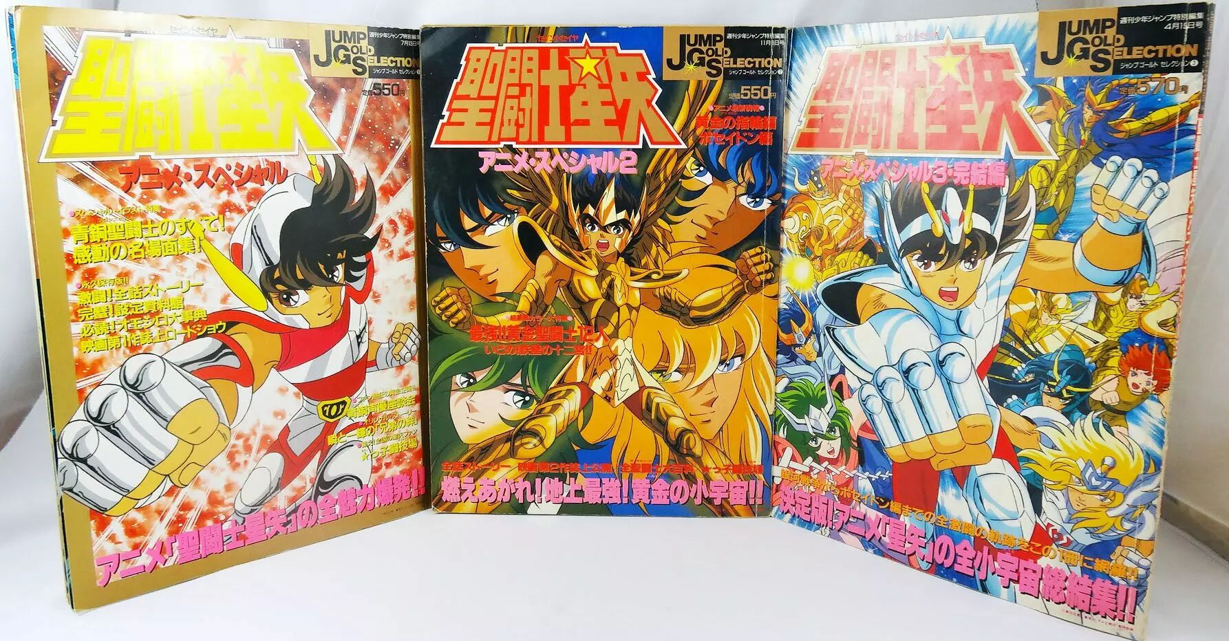 Saint Seiya - Set of 3 Artbooks 