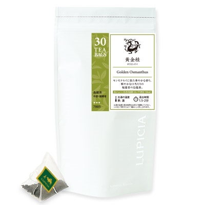 LUPICIA】黄金桂 ファンジングイ/おうごんけい | お茶 | LUPICIA