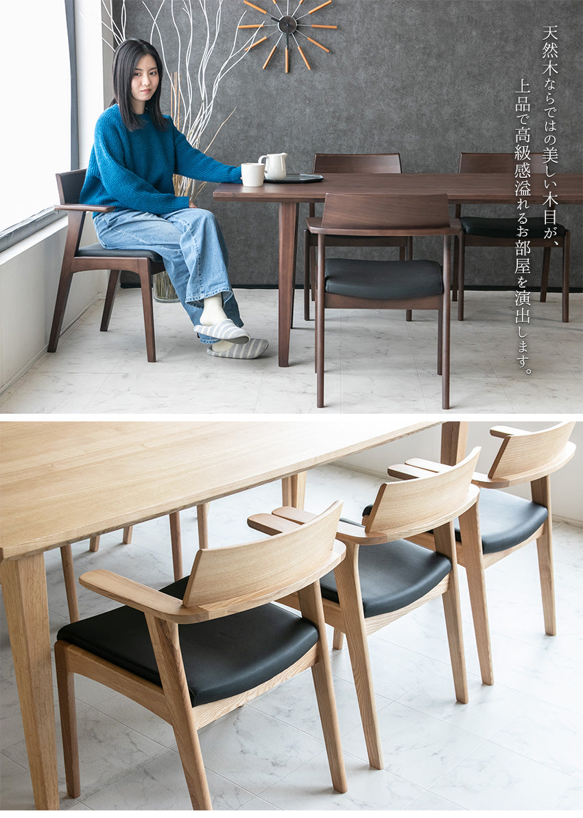 美品［ウッドパーク］ラウンドバックダイニングチェア② 美品［ウッド