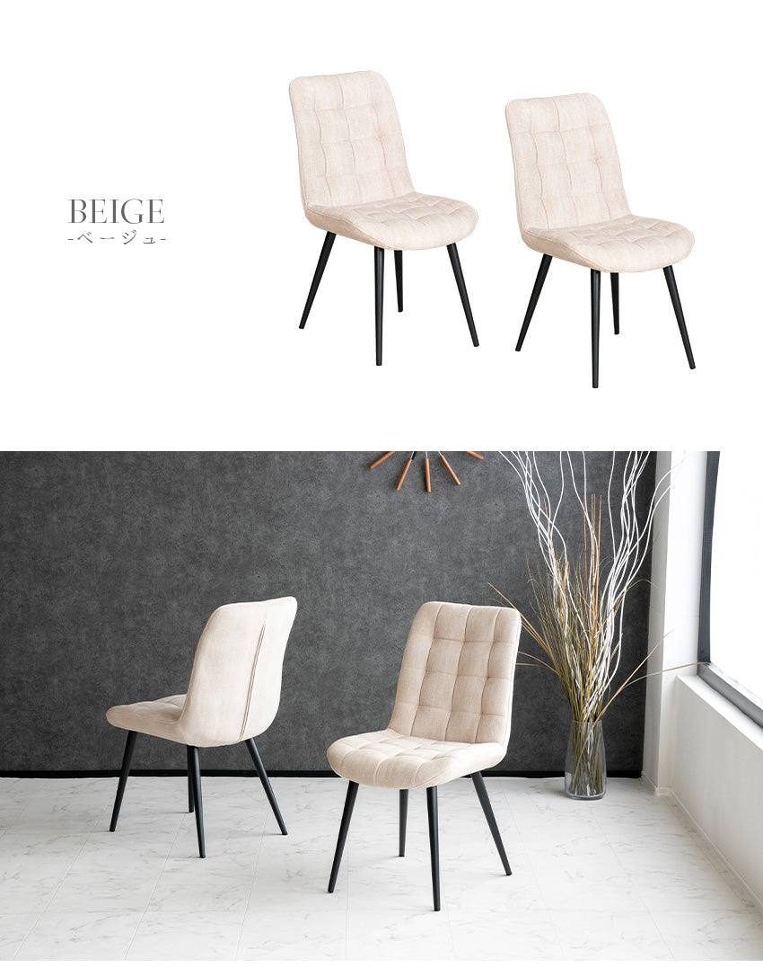 lushroom 【2脚セット】 ダイニングチェア ファブリック グレー