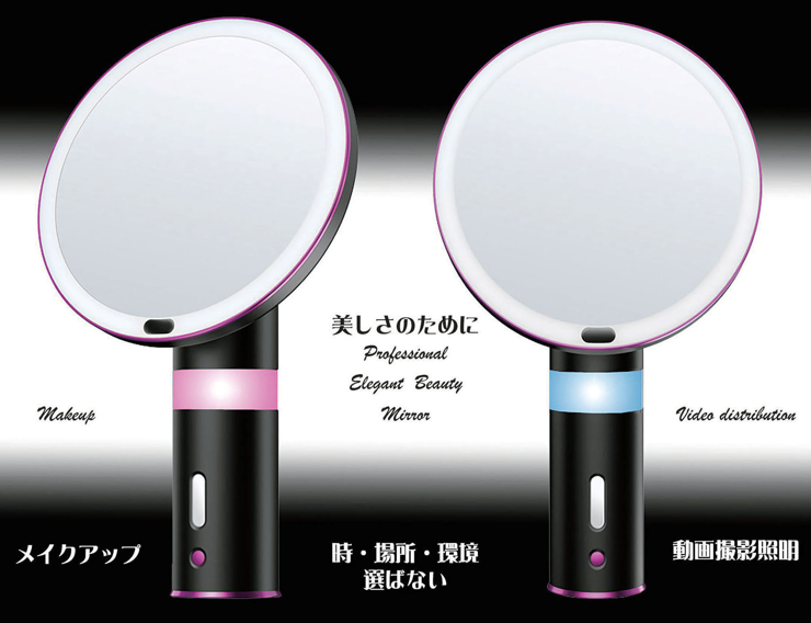 LEDエレガントビューティーミラー VLR-EM80XP - デジタルとアナログ