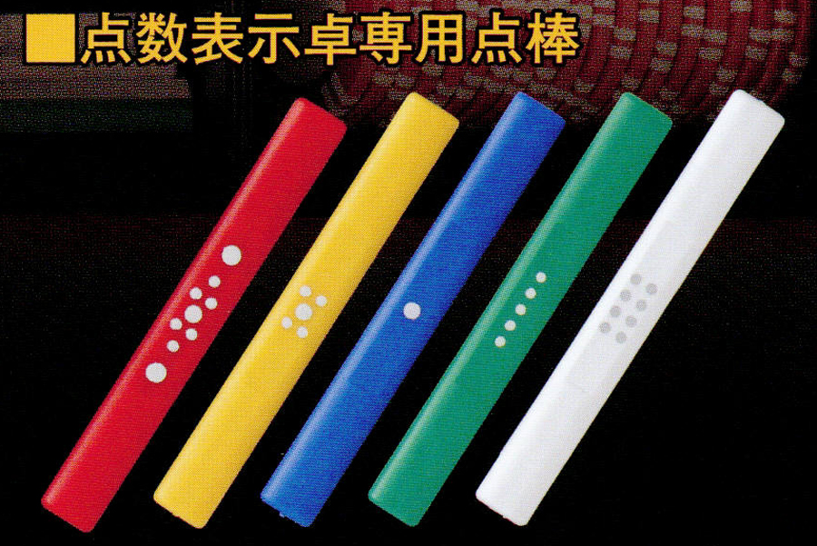 アモス セヴィア | 全自動麻雀卓販売 センチュリー・アモスの正規一次