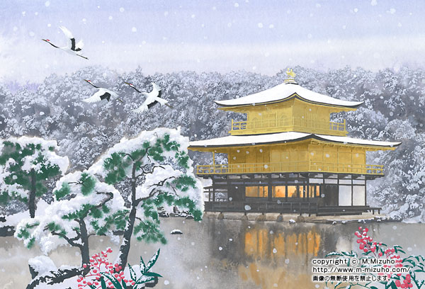 冬の金閣寺』 - 水彩画 金閣寺の雪景色（Snow scene at Kinkakuji