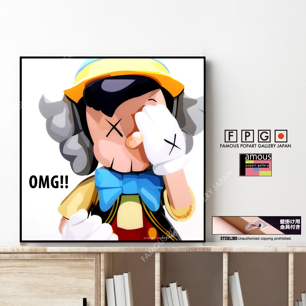 KAWS / OMG / カウズ [ポップアートパネル / Keetatat Sitthiket / S