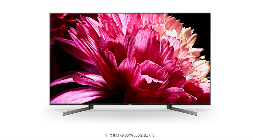 ジャンク] SONY BRAVIA KJ-55X9300D ジャンク] SONY KJ-55X9300D 55