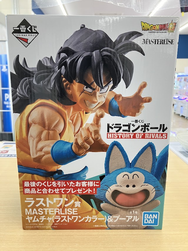 一番くじ ドラゴンボール HISTORY OF RIVALS」【ラストワン賞