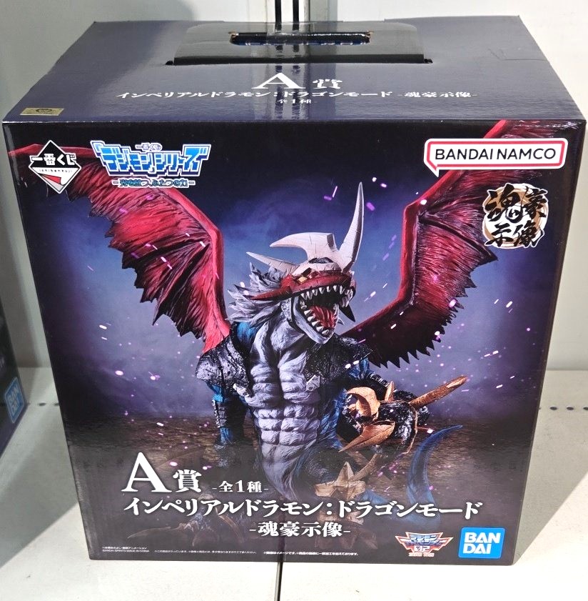 一番くじ 「デジモン」シリーズ ―光を放つ、ふたつの力―【A賞