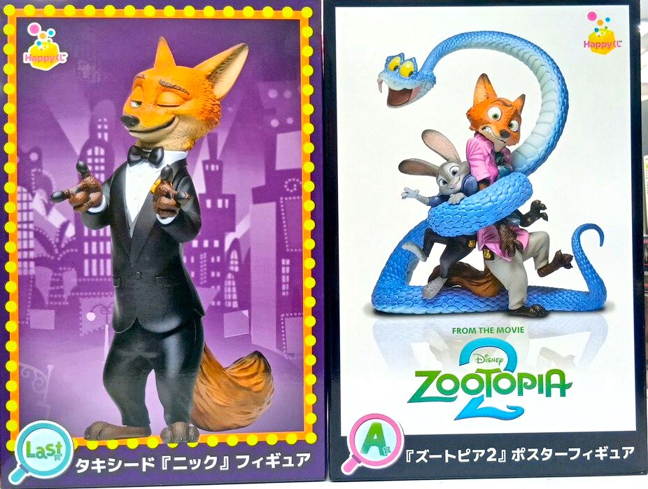 Happyくじ「ズートピア2」【A賞】ズートピア2 ポスターフィギュア