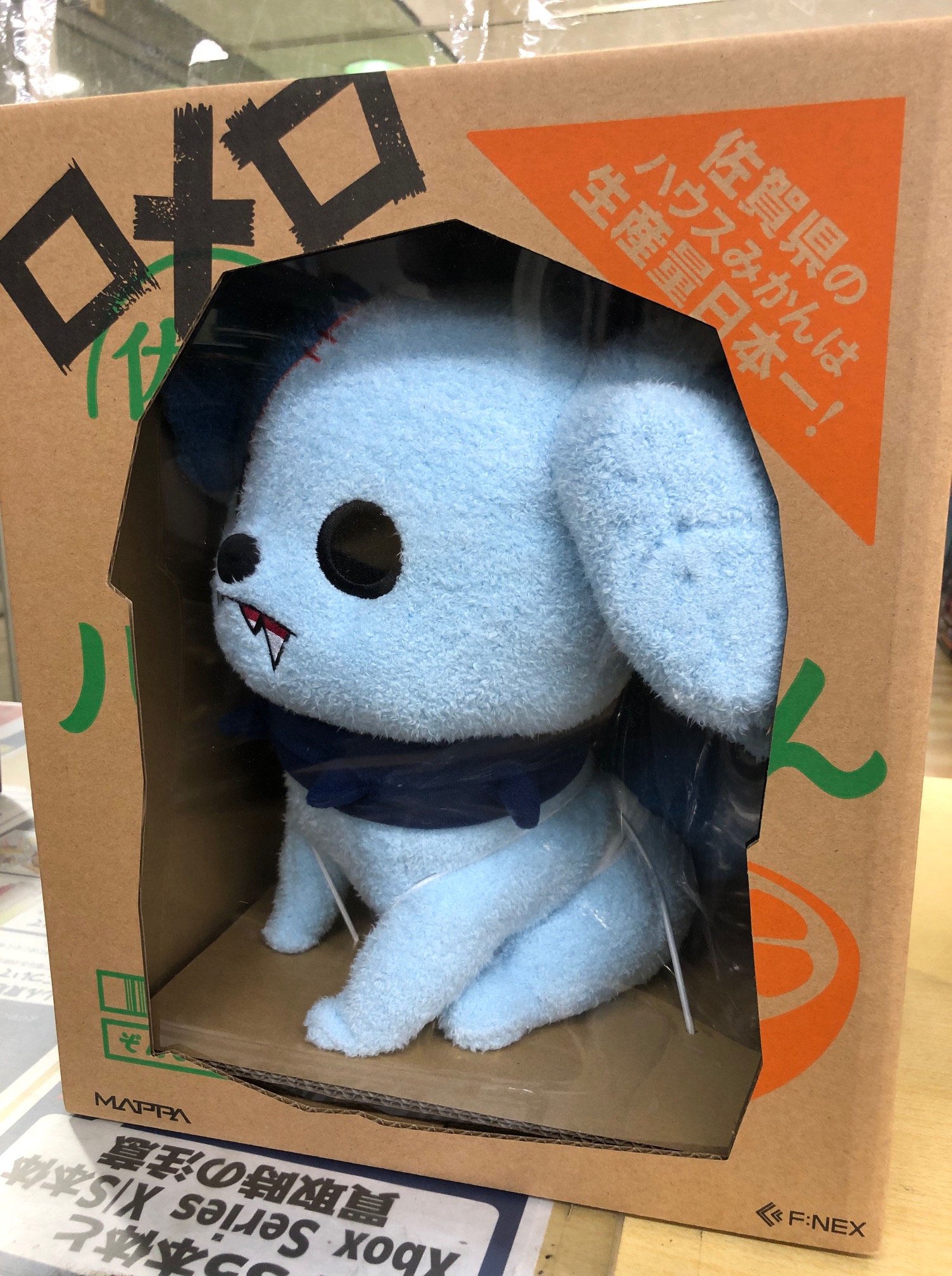 買取情報『フリューのロメロ ​ポージングぬいぐるみ ​「ゾンビランド