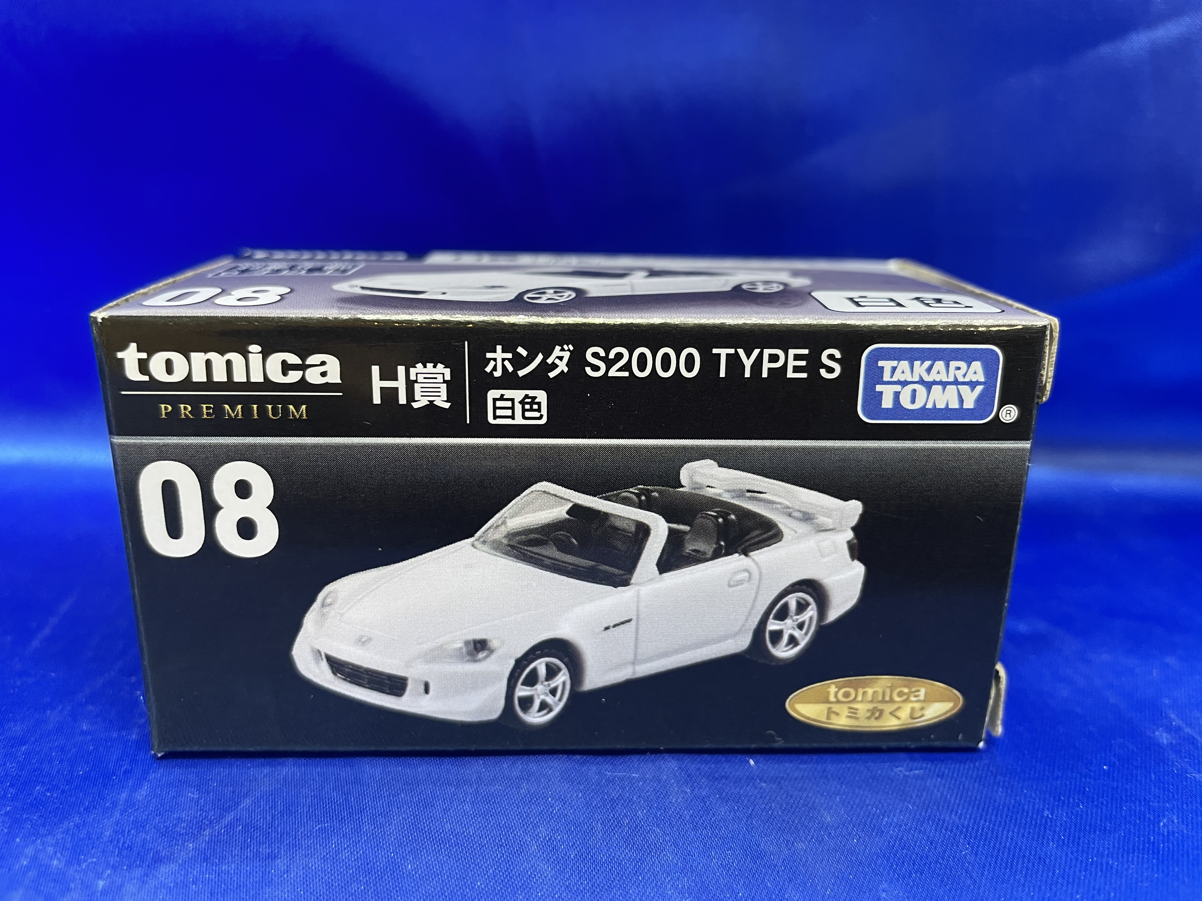 桃太郎王国 本厚木店の最新買い取り情報『タカラトミー 【ミニカー