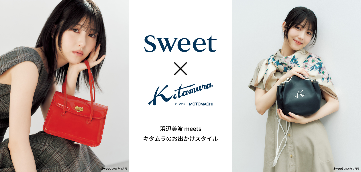 キタムラオンラインショップ｜横浜元町KITAMURAハンドバッグ