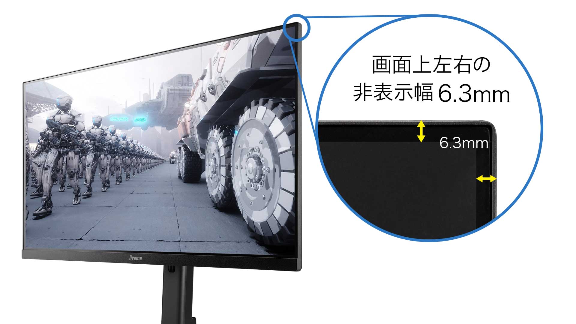 ファイナルファンタジーXIV 推奨ゲーミング液晶ディスプレイ G-MASTER