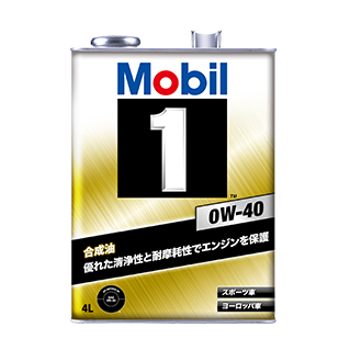 Mobil 1™ 0W-40