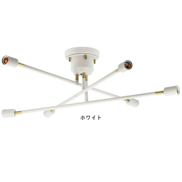 CYMRIC キムリック 6灯シーリングライト 電球別売 【玄関前渡し