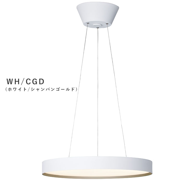 Glow 5500 LED pendant light グロー5500LEDペンダントライト LED内臓