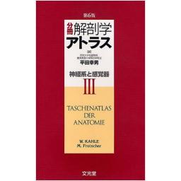 商品詳細ページ | メディカルブックセンター