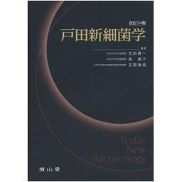 商品詳細ページ | メディカルブックセンター