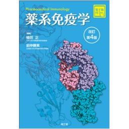 商品詳細ページ | メディカルブックセンター