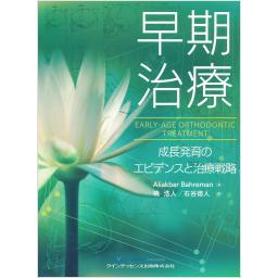 商品詳細ページ | メディカルブックセンター