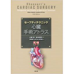 商品詳細ページ | メディカルブックセンター