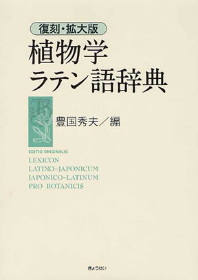 商品詳細ページ | メディカルブックセンター