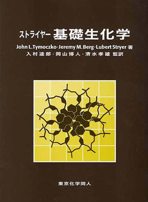 商品詳細ページ | メディカルブックセンター