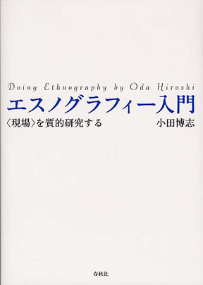 商品詳細ページ | メディカルブックセンター