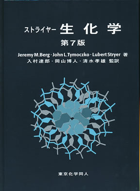 商品詳細ページ | メディカルブックセンター