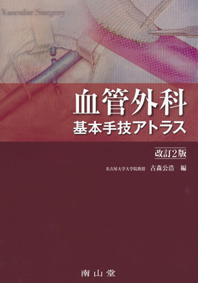 商品詳細ページ | メディカルブックセンター