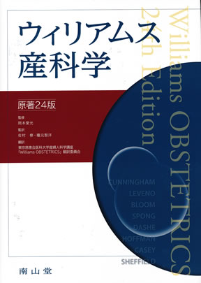 商品詳細ページ | メディカルブックセンター