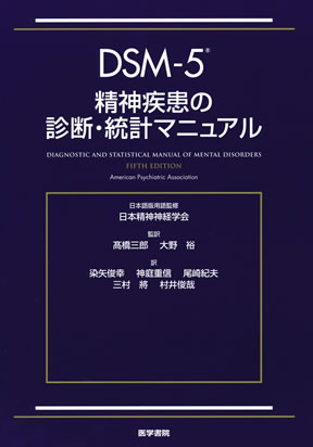 商品詳細ページ | メディカルブックセンター