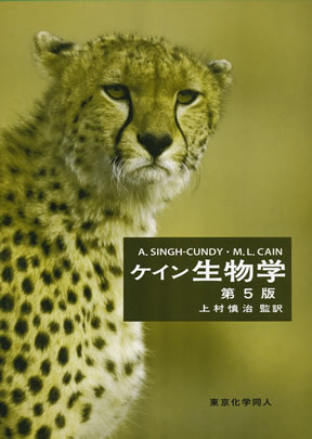 商品詳細ページ | メディカルブックセンター