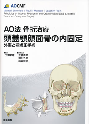 商品詳細ページ | メディカルブックセンター