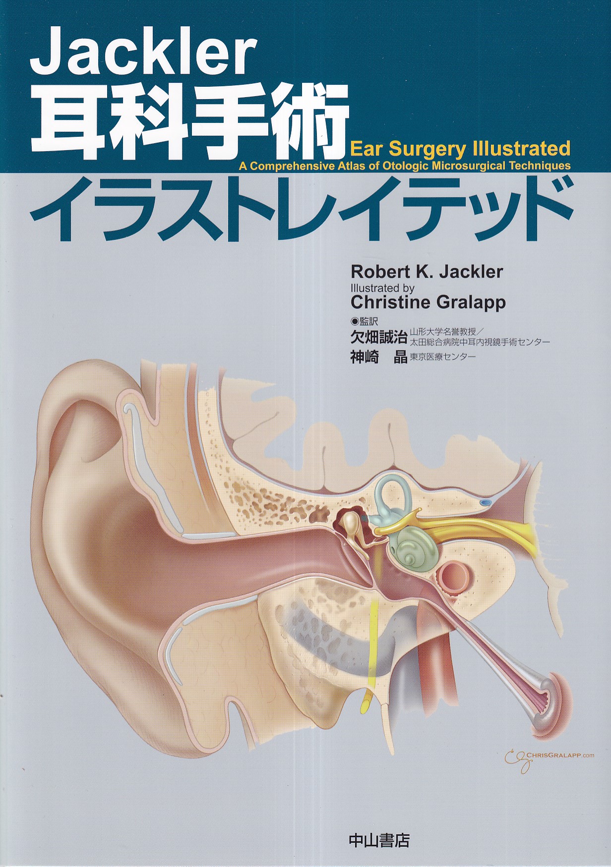 商品詳細ページ | メディカルブックセンター