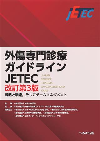 商品詳細ページ | メディカルブックセンター