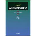 商品詳細ページ | メディカルブックセンター