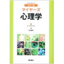 商品詳細ページ | メディカルブックセンター