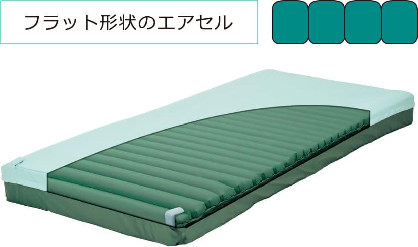 エアマットレス】オスカー｜マットレス｜製品情報｜株式会社モルテン