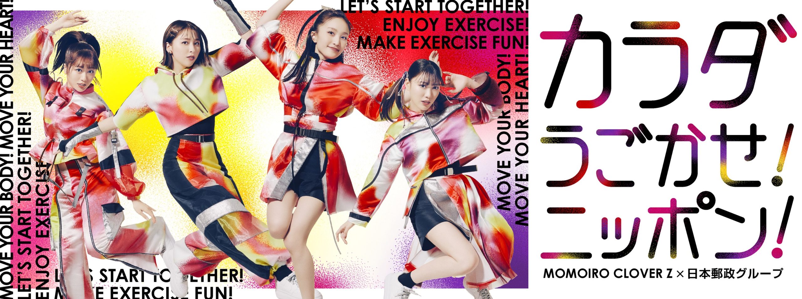 週末ヒロイン ももいろクローバーZ オフィシャルサイト